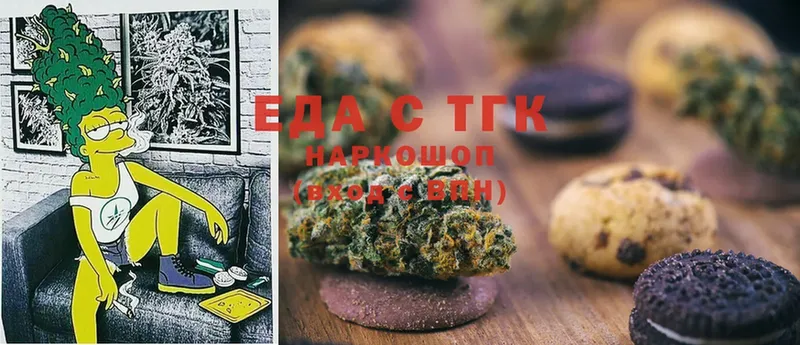 Canna-Cookies марихуана  Тетюши 