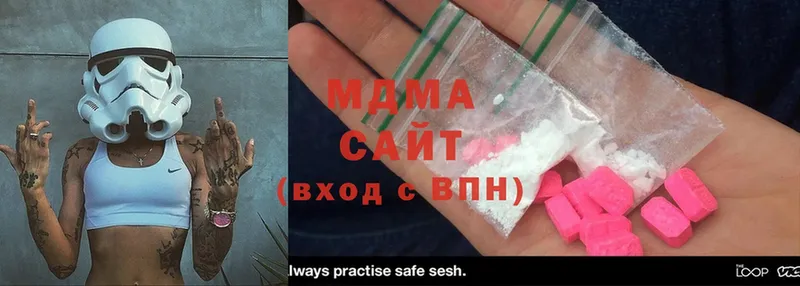 продажа наркотиков  Тетюши  MDMA молли 